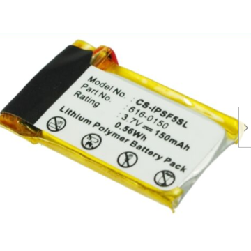 Battery For Apple 616-0150 - 2A UK