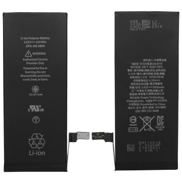Battery For Apple 616-0804 - 2A UK Battery For Apple 616-0804 - 2A UK