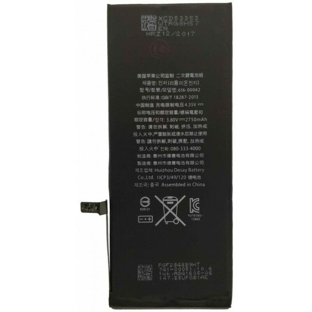 For Battery For Apple 616-00253 iPhone 7 Plus For Battery For Apple 616-00253 iPhone 7 Plus