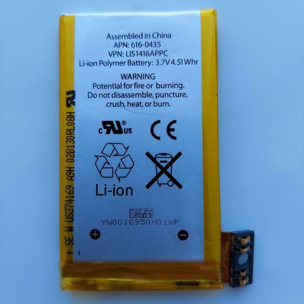 Battery For Apple 616-0435 iPhone 3GS - 1.4A UK Battery For Apple 616-0435 iPhone 3GS - 1.4A UK
