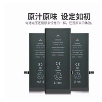 Battery For Apple A1283 iPhone 11 - 2A Battery For Apple A1283 iPhone 11 - 2A