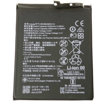 Battery For HuaWei HB396285ECW - 0.9A UK Battery For HuaWei HB396285ECW - 0.9A UK