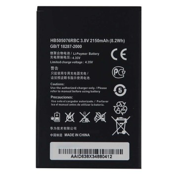 Battery For HuaWei HB505076RBC - 1A UK