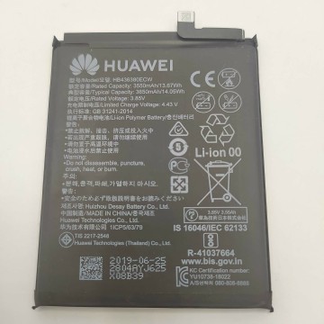 Battery For HuaWei HB436380ECW - 1A UK