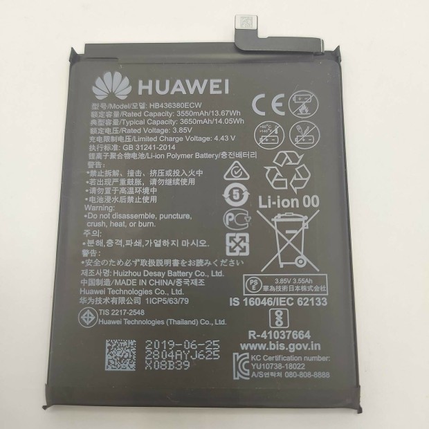Battery For HuaWei HB436380ECW - 1A UK