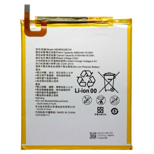 Battery For HuaWei HB2899C0ECW UK Battery For HuaWei HB2899C0ECW UK