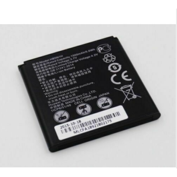 Battery For HuaWei HB5N1 - 1A UK Battery For HuaWei HB5N1 - 1A UK