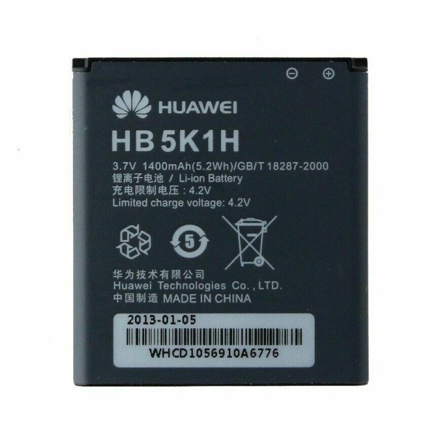 Battery For HuaWei HB5K1H - 0.3A UK