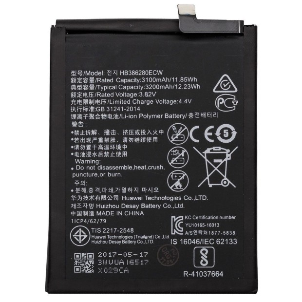 Battery For HuaWei HB386280ECW UK Battery For HuaWei HB386280ECW UK