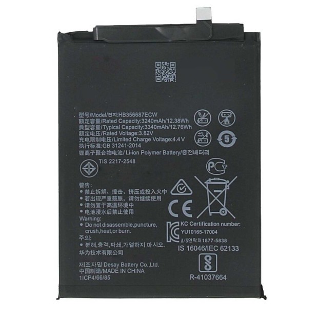 Battery For HuaWei HB356687ECW Nova 2 Plus UK Battery For HuaWei HB356687ECW Nova 2 Plus UK