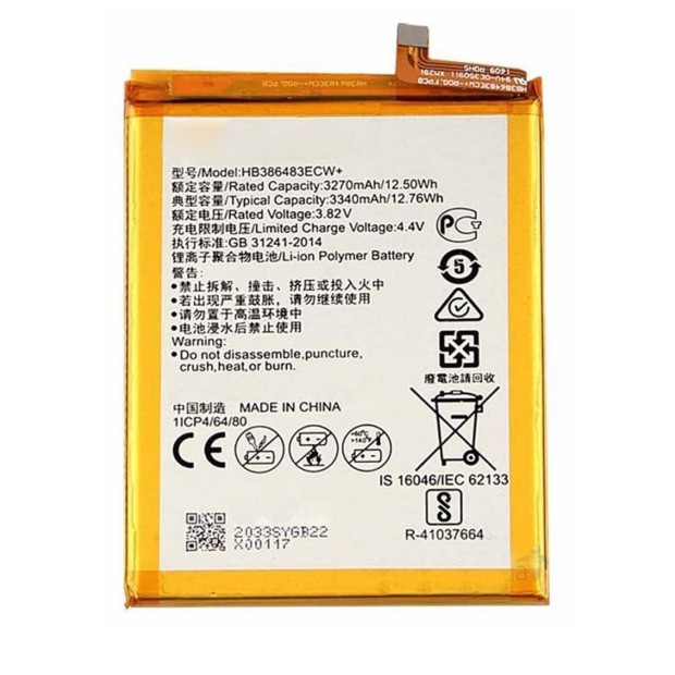 Battery For HuaWei HB386483ECW UK