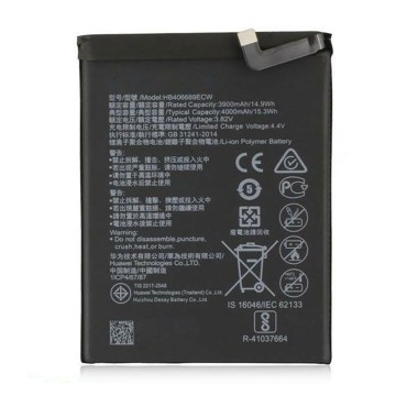 Battery For HuaWei HB406689ECW UK