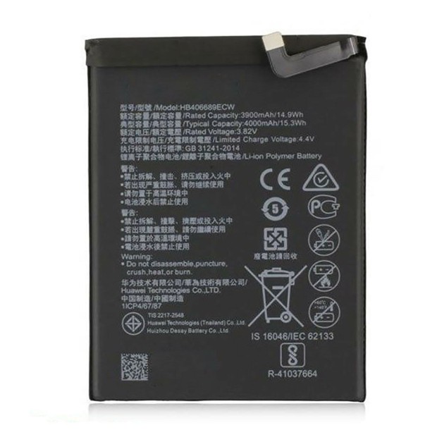 Battery For HuaWei HB406689ECW UK Battery For HuaWei HB406689ECW UK