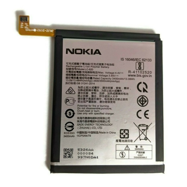 Battery For Nokia LC-620 UK