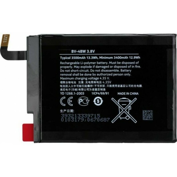 Battery For Nokia BV-4BWA UK Battery For Nokia BV-4BWA UK