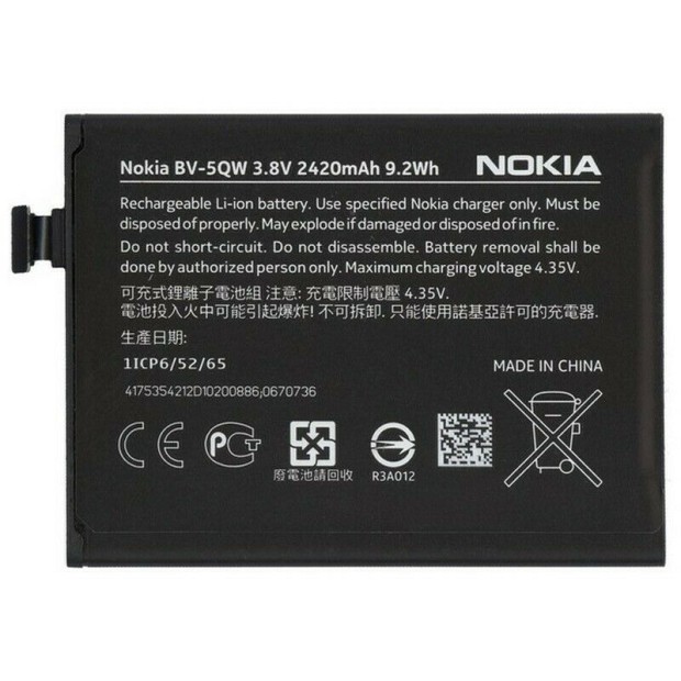 Battery For Nokia BV-5QW UK Battery For Nokia BV-5QW UK