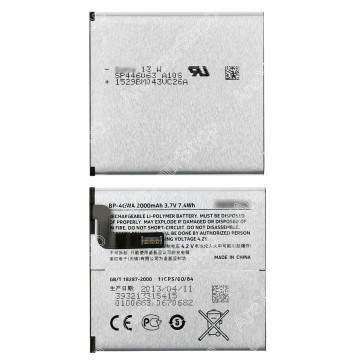Battery For Nokia BP-4GW UK Battery For Nokia BP-4GW UK