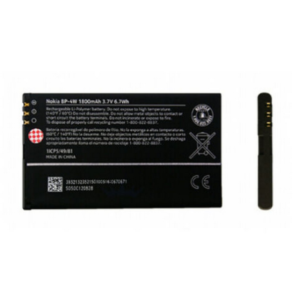 Battery For Nokia BP-4W UK