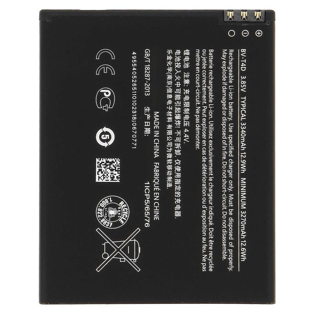 Battery For Nokia BV-T4D UK