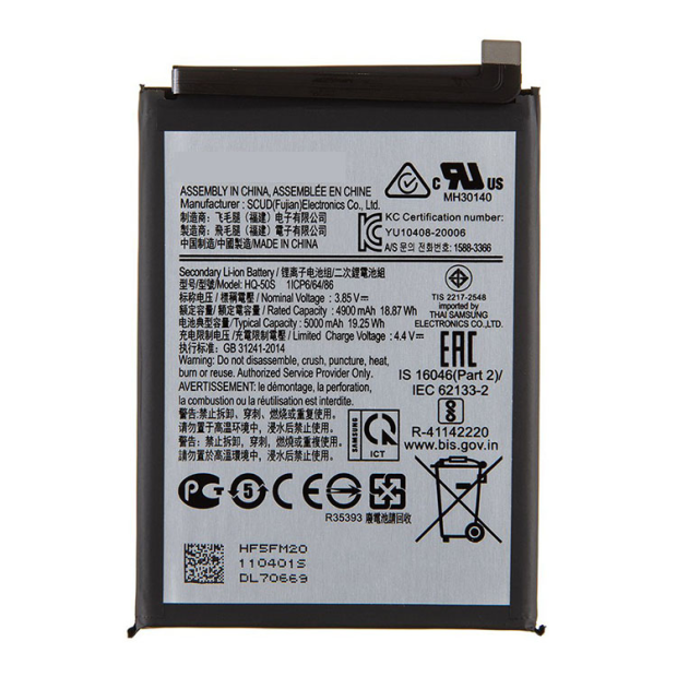 Battery For Samsung HQ-50S - 800mah UK Battery For Samsung HQ-50S - 800mah UK