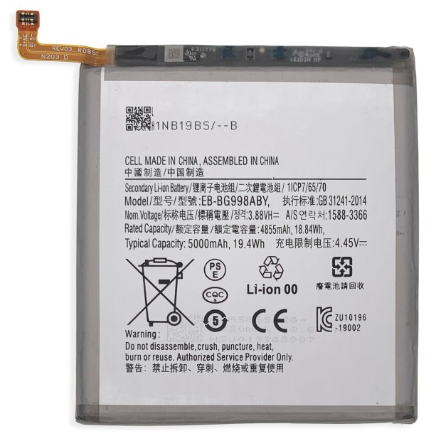 Battery For Samsung EB-BG998ABY - 800mah UK Battery For Samsung EB-BG998ABY - 800mah UK