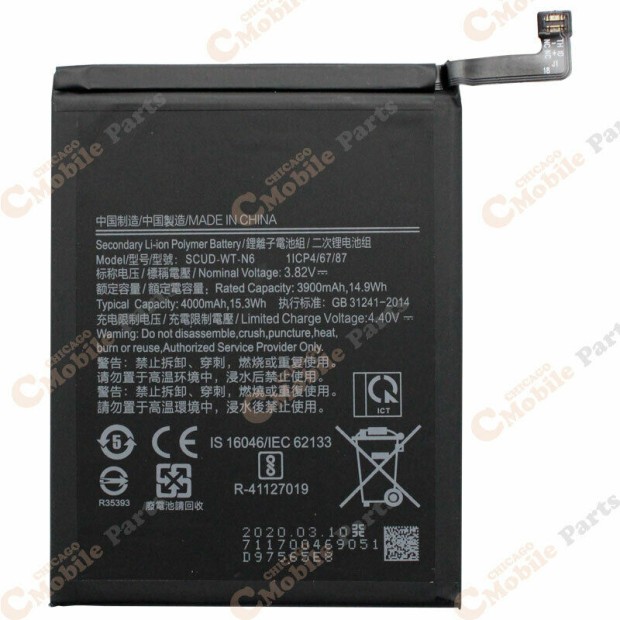 Battery For Samsung SCUD-WT-N6 - 800mah UK Battery For Samsung SCUD-WT-N6 - 800mah UK