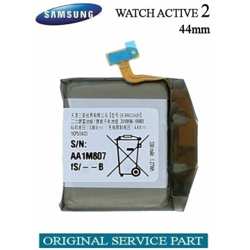 Battery For Samsung EB-BR820ABY - 800mah UK
