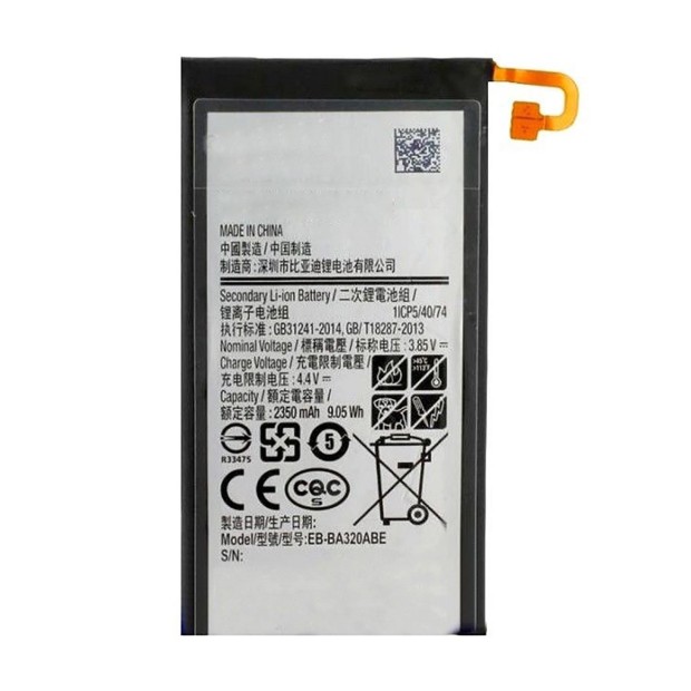Battery For Samsung EB-BA320ABE - 800mah UK