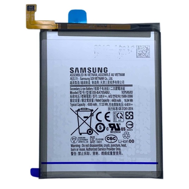 Battery For Samsung EB-BA705ABU - 800mah UK Battery For Samsung EB-BA705ABU - 800mah UK