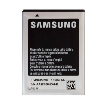 Battery For Samsung EB-494358VU - 800mah UK