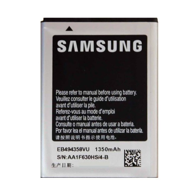 Battery For Samsung EB-494358VU - 800mah UK Battery For Samsung EB-494358VU - 800mah UK