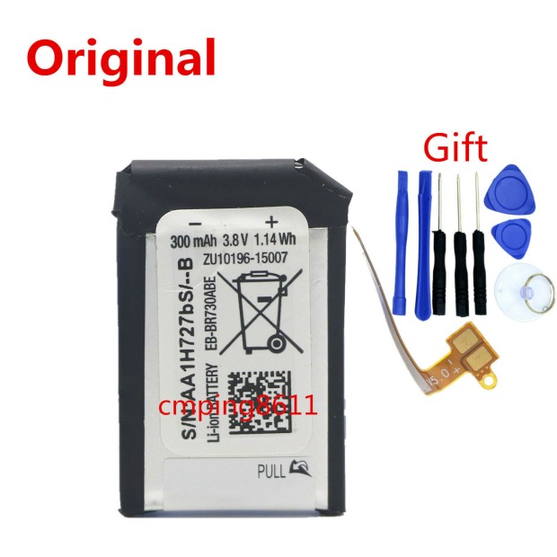Battery For Samsung EB-BR730ABE - 800mah UK