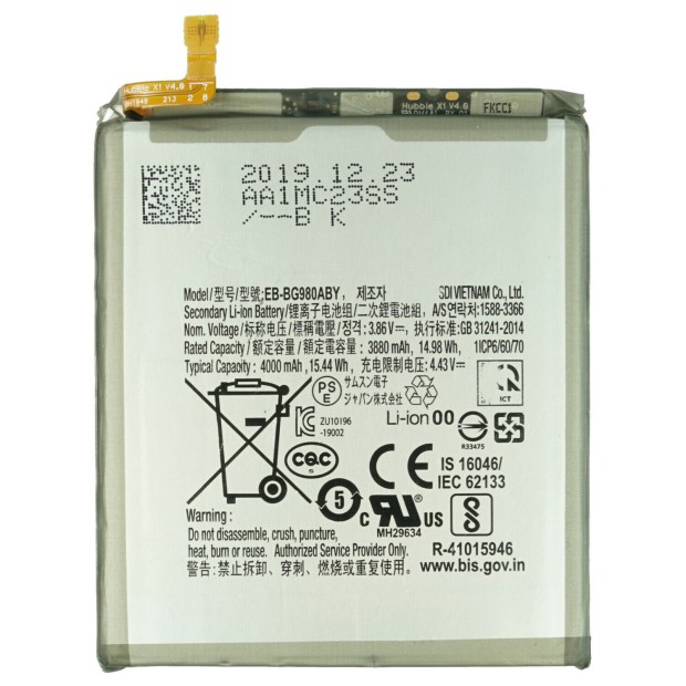 Battery For Samsung EB-BG980ABY - 800mah UK Battery For Samsung EB-BG980ABY - 800mah UK