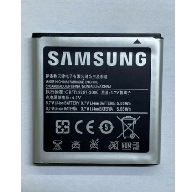 Battery For Samsung EB535151VU - 800mah UK