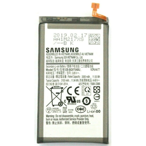 Phone Battery For Samsung EB-BG970ABU Phone Battery For Samsung EB-BG970ABU