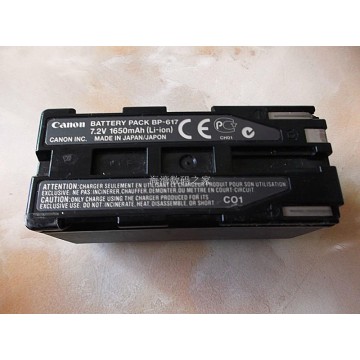 Replacement Battery for Canon BP-608 UK Replacement Battery for Canon BP-608 UK