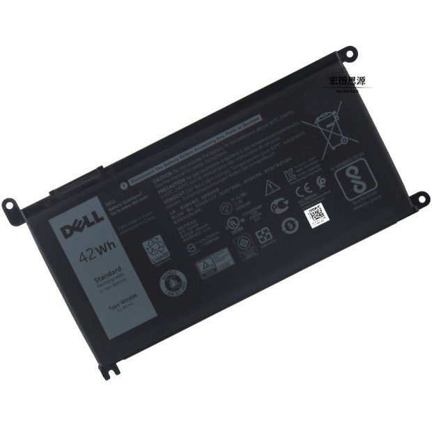 Battery For WDX0R P66F Inspiron 15-5567 15-5000 13-5000 13-5378 5770 7375 7378 Vostro 14-5471 P69G - 42Wh UK