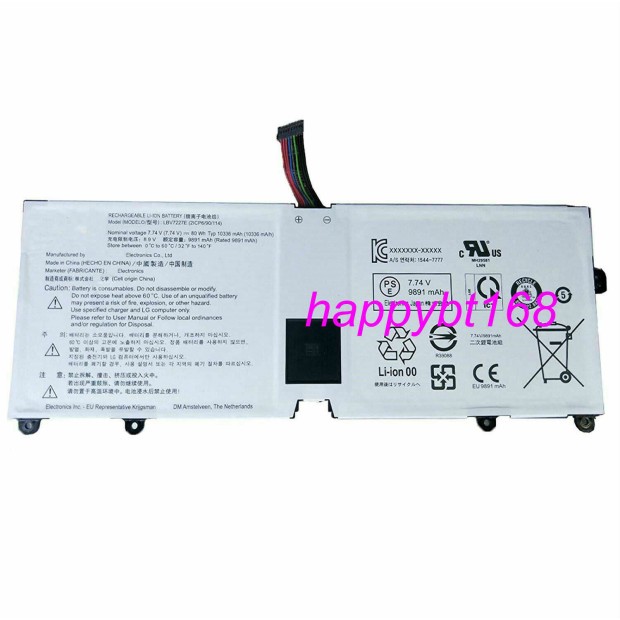 Battery For LG LBV7227E - 80Wh UK