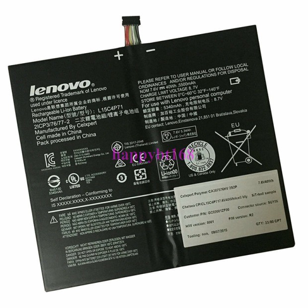 Battery for L15L4P71 - 40Wh UK Battery for L15L4P71 - 40Wh UK