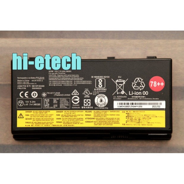 Battery for 01AV451 - 96Wh UK Battery for 01AV451 - 96Wh UK