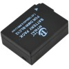 For Sigma BP-51 Battery