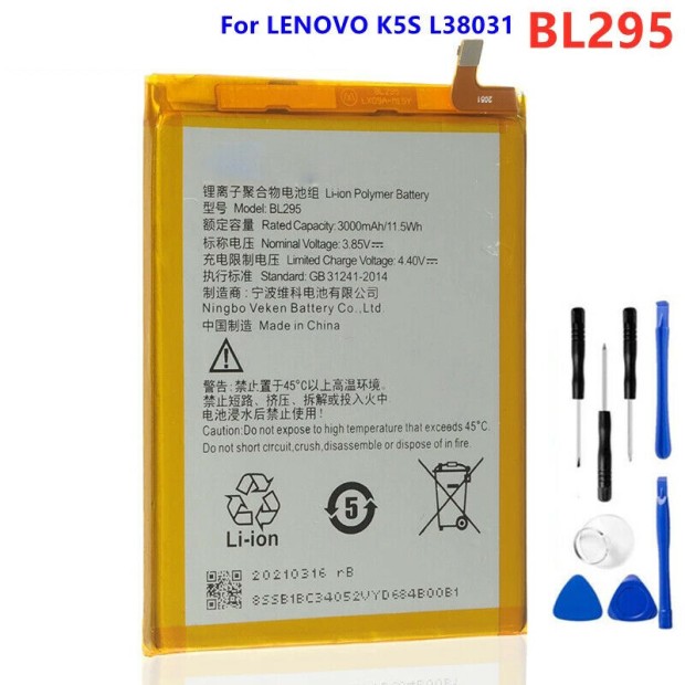 Battery for Lenovo BL295 - 2A UK