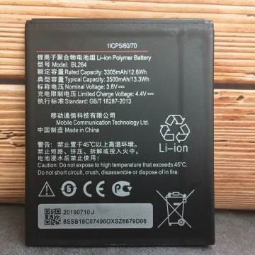 Battery for Lenovo BL264 - 2A UK Battery for Lenovo BL264 - 2A UK